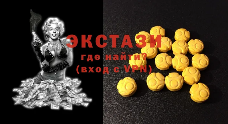 Ecstasy mix  где найти наркотики  Кировград 