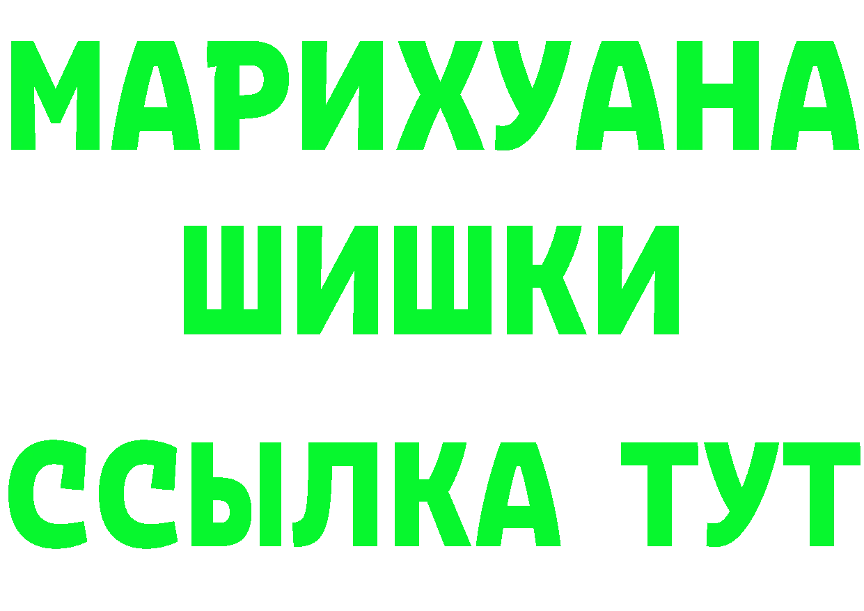 ГАШ убойный сайт это гидра Кировград